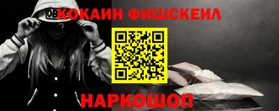 марки nbome Бугуруслан