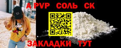 Альфа ПВП Бузулук