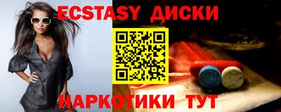 марки nbome Бугуруслан