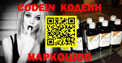 марки nbome Бугуруслан