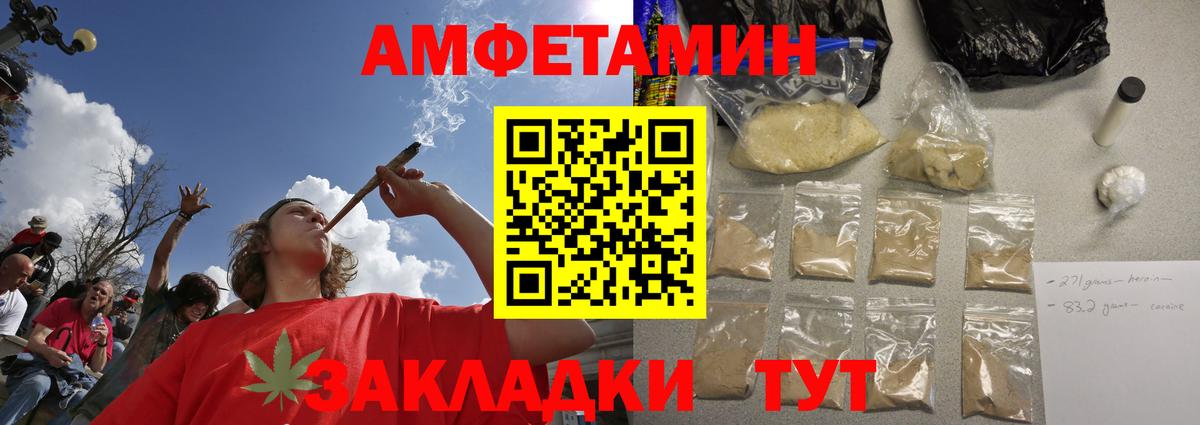 Усть-Лабинск  Первитин  МЕТАМФЕТАМИН кристалл  Вход с VPN  МЕТАМФЕТАМИН кристалл 